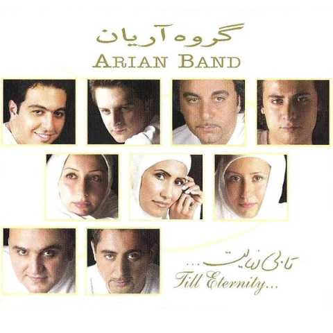 10.Arian Band Khorshide Eshgh